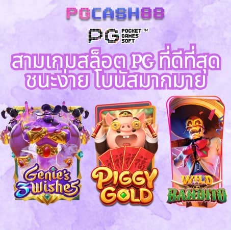 นากาเว สล็อต
